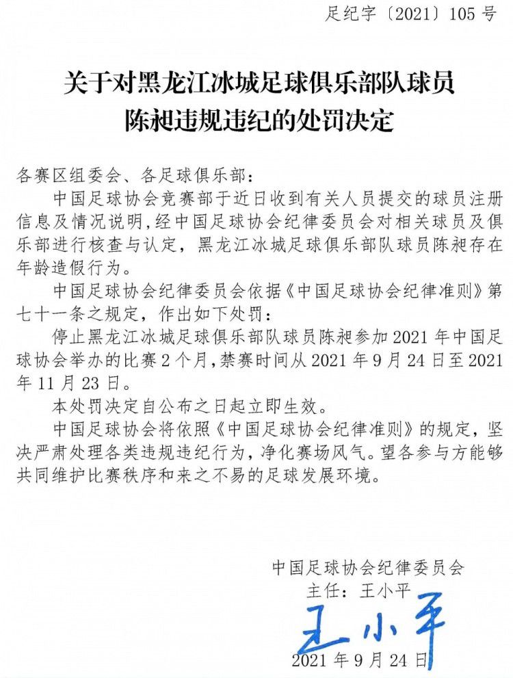 后卫乔尼训练中发生冲突 狼队官方发布声明此前《太阳报》报道称，由于在训练中发生冲突，狼队后卫乔尼被排除出球队的阵容。